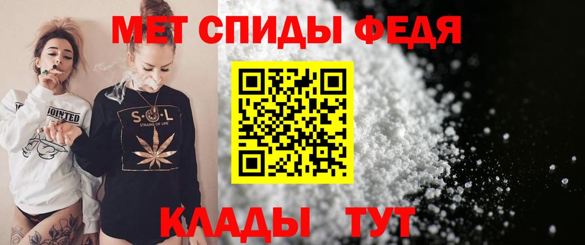 Amphetamine  АМФ  Вход с VPN  Гусиноозёрск  Amphetamine 97% 