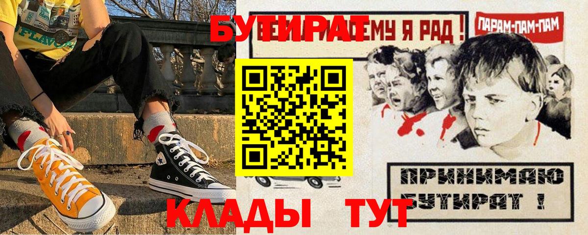 Гашиш  Вход с VPN  ГАШИШ  COCAIN  Гусиноозёрск  Мефедрон   NBOMe  Бошки Шишки  Магазины продажи наркотиков 