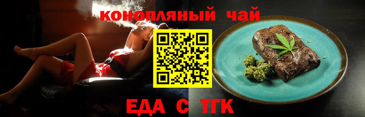МЕФ Гусиноозёрск