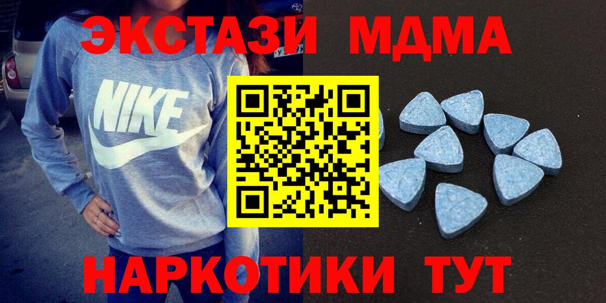 Гусиноозёрск  Ecstasy  Ecstasy Punisher  Вход с VPN  Ecstasy louis Vuitton 
