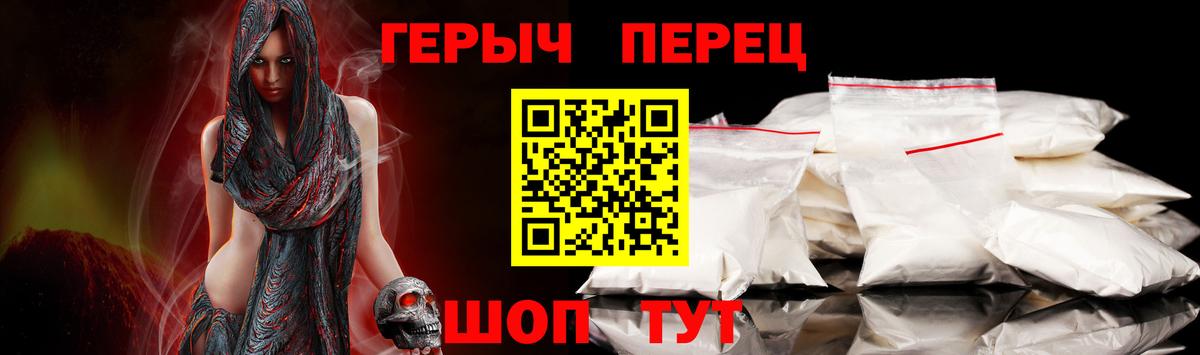 Гусиноозёрск  ГЕРОИН герыч  Вход с VPN 