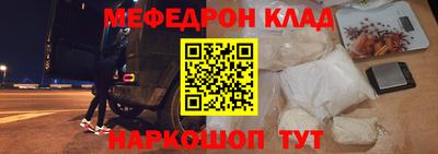 ALPHA-PVP Балахна
