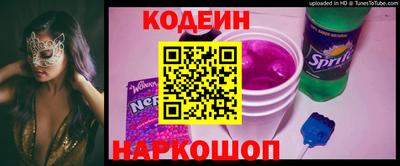 шишки Балашиха