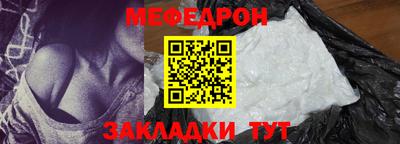 шишки Балашиха