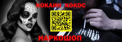 ALPHA-PVP Балахна