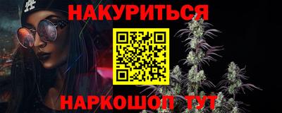 шишки Балашиха
