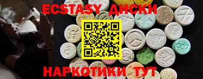 шишки Балашиха