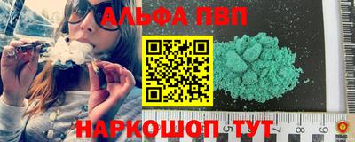 шишки Балашиха