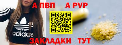 шишки Балашиха