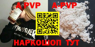 марки nbome Волжск