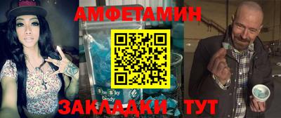 шишки Балашиха