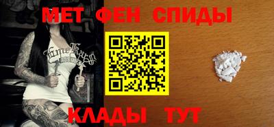 меф Волжский