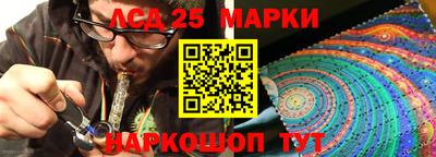 ALPHA-PVP Балахна