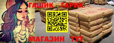 ALPHA-PVP Балахна