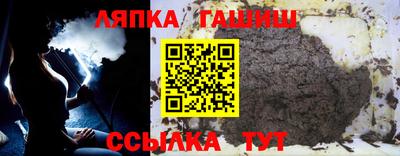 шишки Балашиха