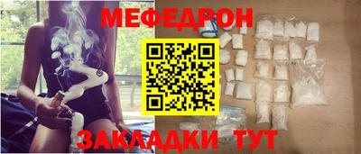 ALPHA-PVP Балахна