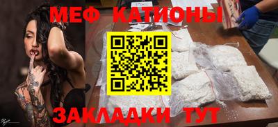 ALPHA-PVP Балахна