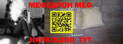 шишки Балашиха