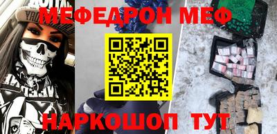 шишки Балашиха