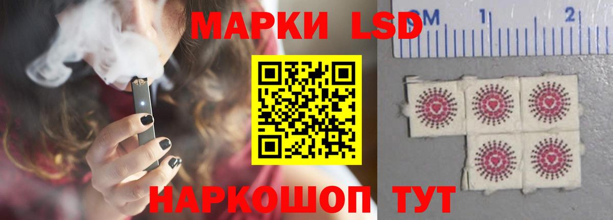 Лсд 25 экстази кислота  Вход с VPN  Гусиноозёрск 