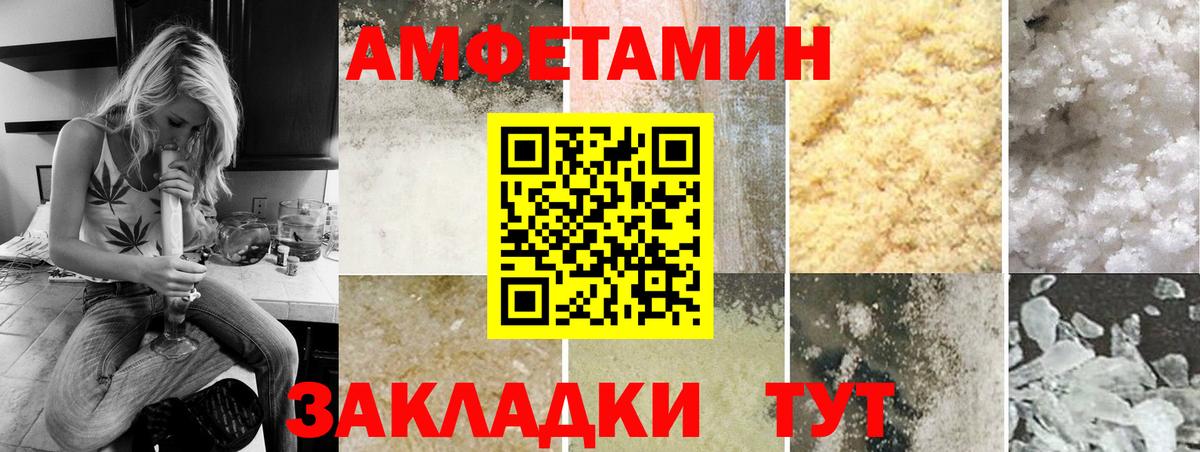 Метамфетамин кристалл  Вход с VPN  Метамфетамин кристалл  Гусиноозёрск 