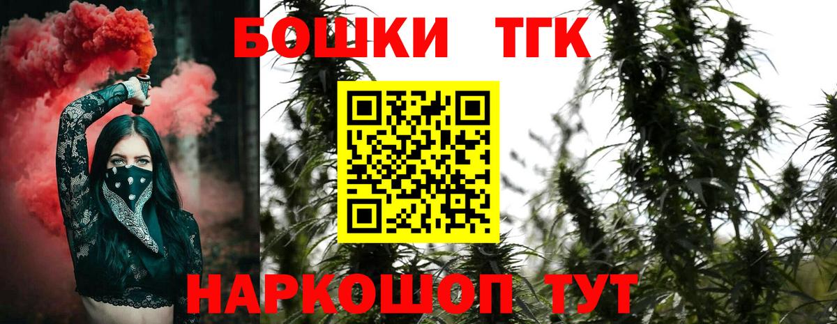 Канабис MAZAR  Бошки Шишки семена  Гусиноозёрск  Вход с VPN 